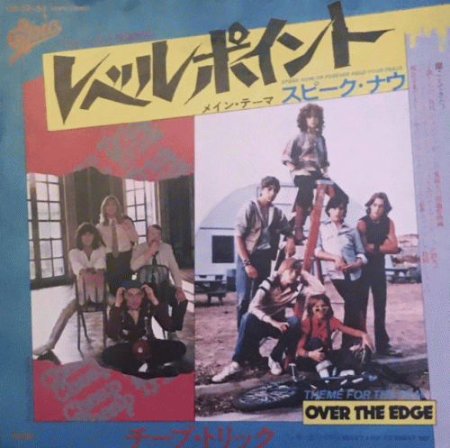 Cheap Trick : Over the Edge